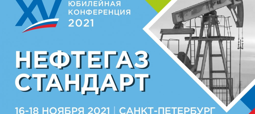 Приглашение к участию в